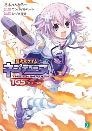 Manga: Choujigen Game Neptune: The Animation - TGS Honoo no Futsukakan
