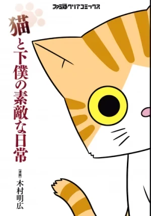 Manga: Neko to Geboku no Suteki na Nichijou