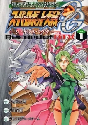 Manga: Super Robot Taisen OG: The Inspector - Record of ATX