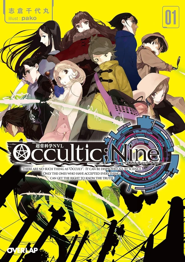 Manga: Occultic;Nine