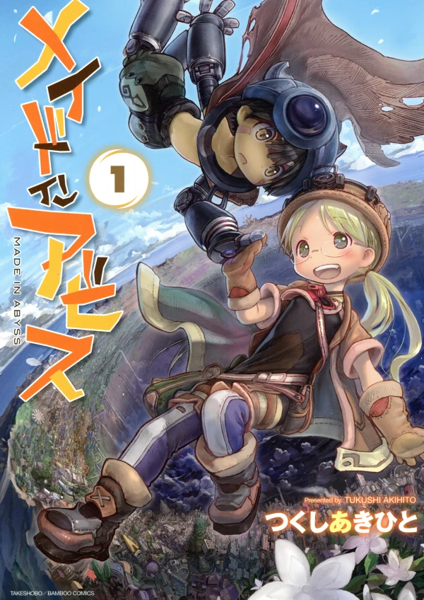 Manga: Made in Abyss