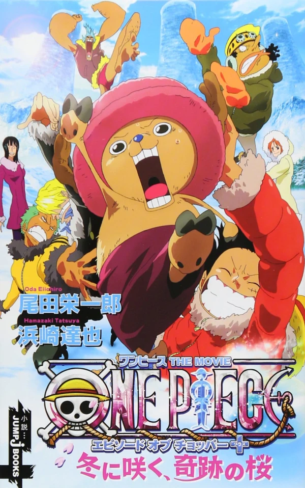 Manga: One Piece: The Movie - Episode of Chopper + Fuyu ni Saku, Kiseki no Sakura Anime Comics