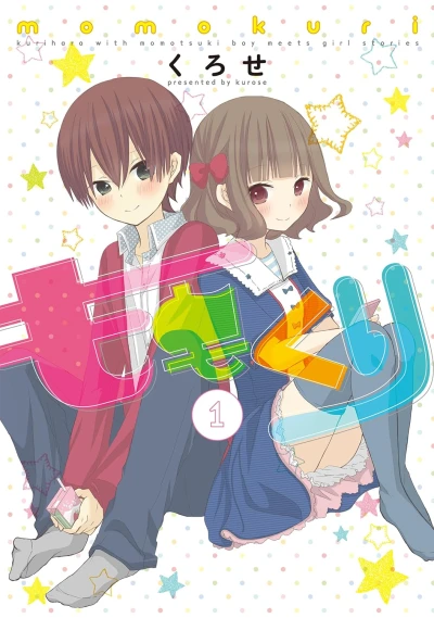 Manga: Momokuri