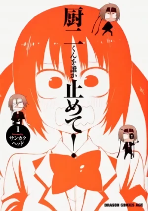 Manga: Chuuji-kun o Dareka Tomete!