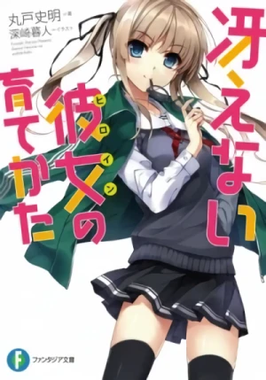 Manga: Saenai Heroine no Sodatekata