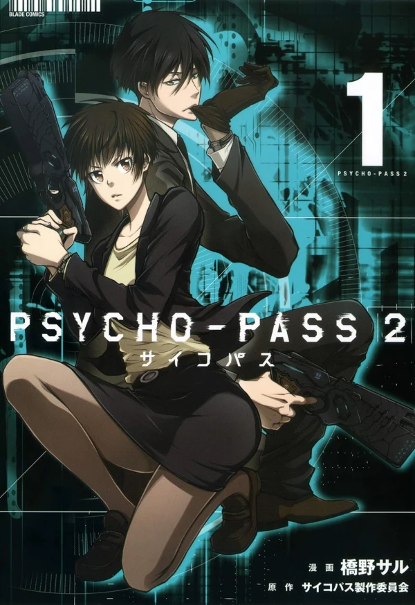 Manga: Psycho-Pass 2