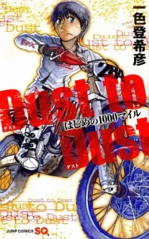 Manga: Dust to Dust: Hajime no 100 Miles