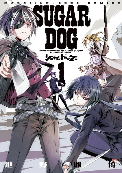 Manga: Sugar Dog