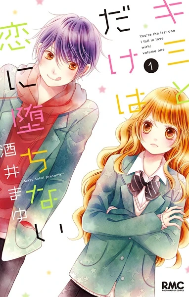 Manga: Kimi to dake wa Koi ni Ochinai