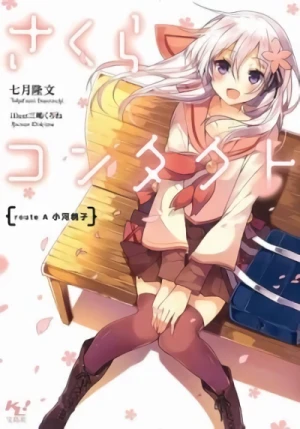 Manga: Sakura Contact
