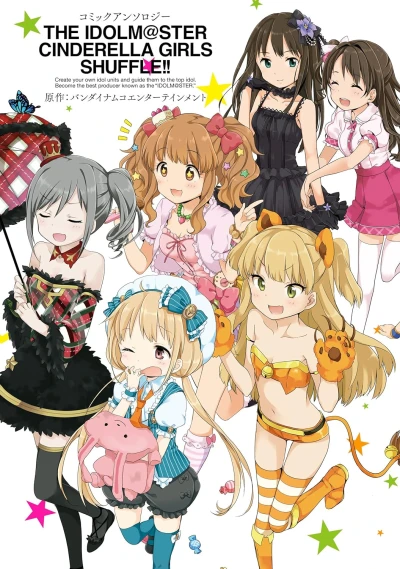 Manga: The iDOLM@STER: Cinderella Girls - Shuffle!! Comic Anthology