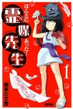 Manga: Honto ni Atta! Reibai-Sensei