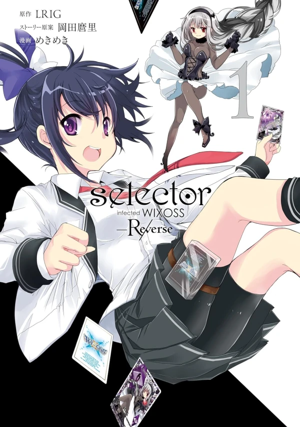 Manga: Selector Infected WIXOSS: Re/verse