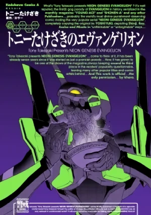Manga: Tony Takezaki's Neon Genesis Evangelion