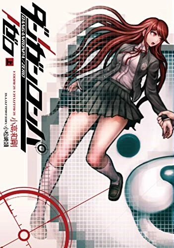 Manga: Danganronpa/Zero