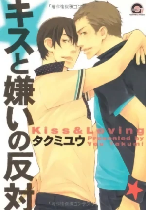 Manga: Kiss to Kirai no Hantai