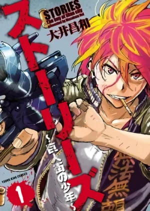 Manga: Stories: Kyojingai no Shounen
