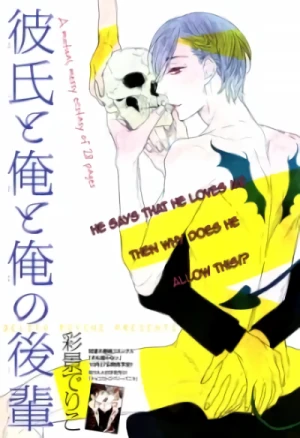 Manga: Kareshi to Ore to Ore no Kouhai