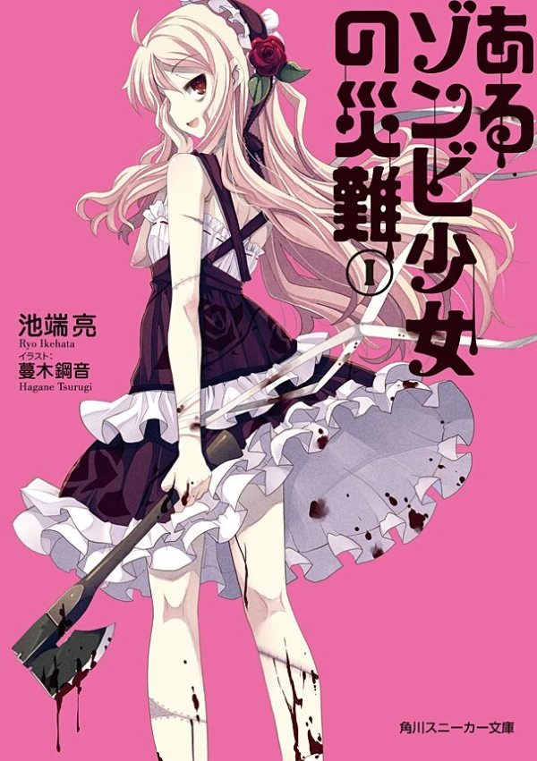 Manga: Aru Zombie Shoujo no Sainan