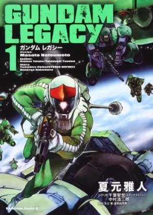 Manga: Gundam Legacy