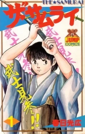 Manga: The Samurai
