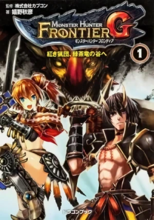 Manga: Monster Hunter: Frontier G