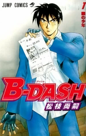 Manga: B-Dash