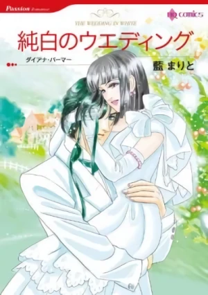 Manga: The Wedding in White