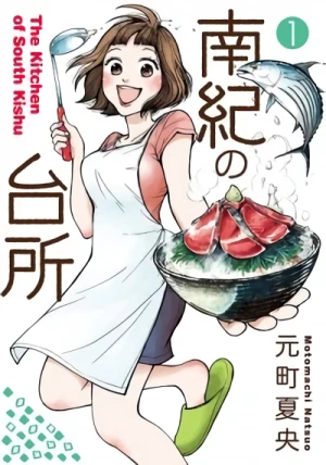 Manga: Nanki no Daidokoro