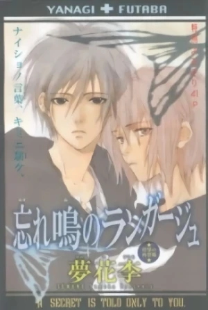 Manga: Wasurene no Language