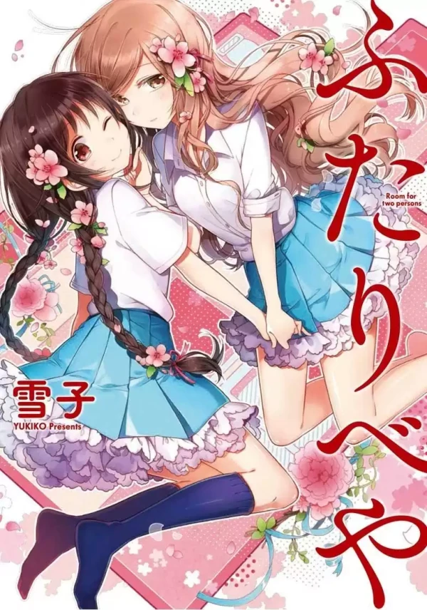 Manga: Futaribeya: A Room for Two