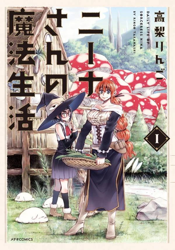 Manga: Nina-san no Mahou Seikatsu