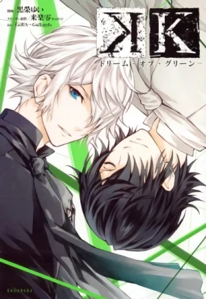 Manga: K: Dream of Green