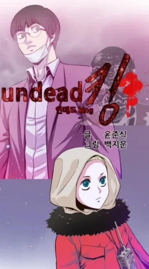 Manga: Undead King