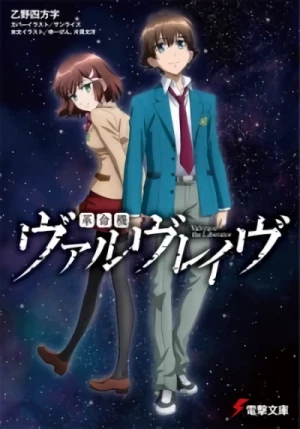 Manga: Kakumeiki Valvrave