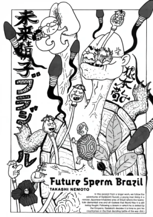 Manga: Future Sperm Brazil