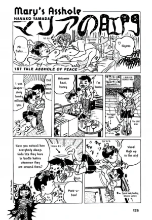 Manga: Mary's Asshole