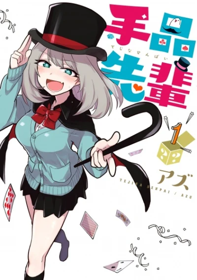 Manga: Magical Sempai