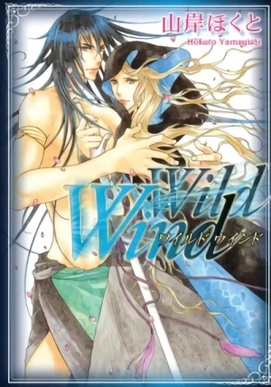 Manga: Wild Wind
