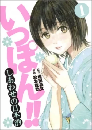 Manga: Ippon!! Shiawase no Nihonshu