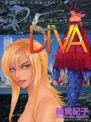 Manga: Parasite Eve Diva: N.Y. Shi no Utahime