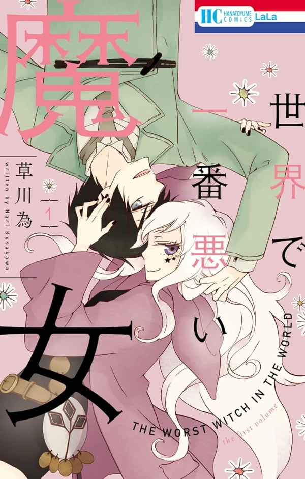 Manga: Sekai de Ichiban Warui Majo