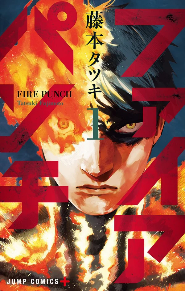Manga: Fire Punch
