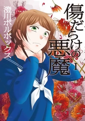 Manga: Kizu darake no Akuma