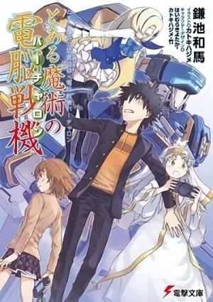 Manga: Toaru Majutsu no Index x Dennou Senki Virtual-On: Toaru Majutsu no Virtual-On