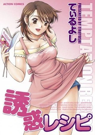 Manga: Yuuwaku Recipe