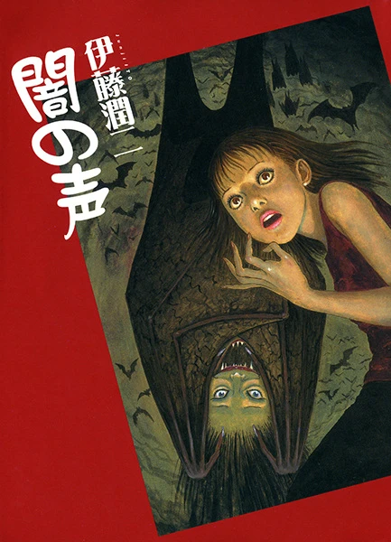 Manga: Voices in the Dark