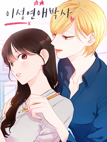 Manga: The Love Doctor