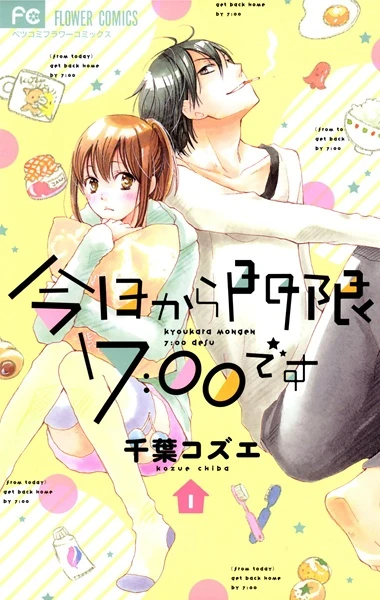 Manga: Kyou kara Mongen 7:00 desu