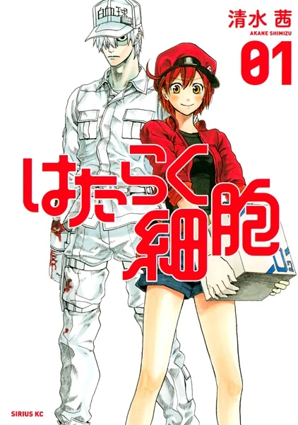 Manga: Cells at Work!